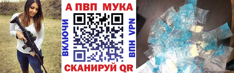 Где купить наркотики Обнинск Alpha-PVP  Cocaine  АМФ  Меф мяу мяу  Марихуана  ГАШ 