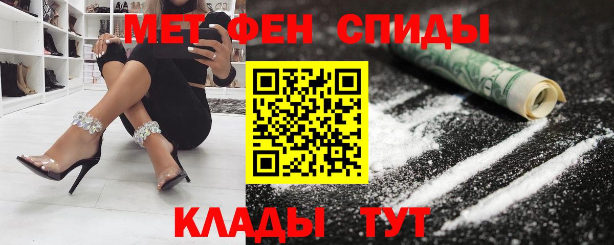 Обнинск  АМФ  Вход с VPN  АМФЕТАМИН Premium 