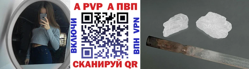Alfa_PVP VHQ  kraken зеркало  Обнинск  купить закладку 