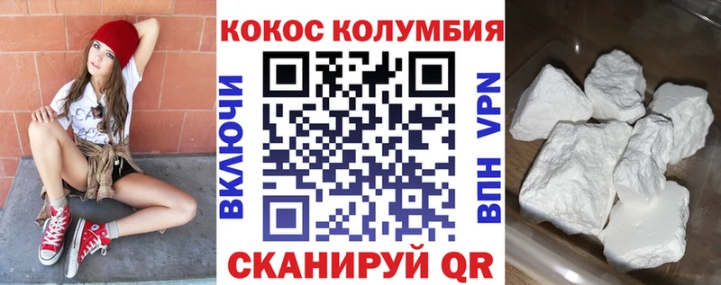 КОКАИН FishScale  Обнинск 
