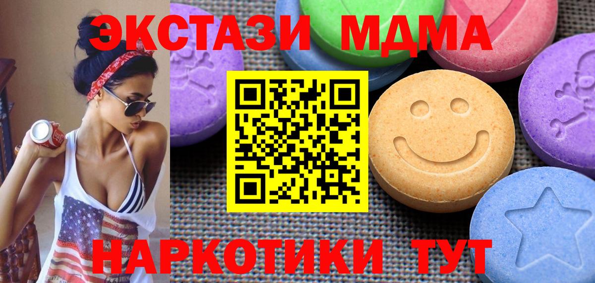 ЭКСТАЗИ Cube Обнинск