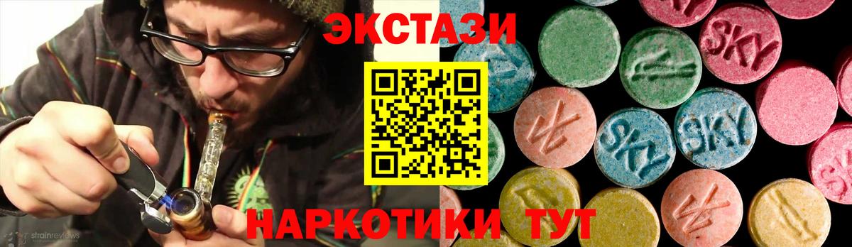 Мефедрон   ГАШИШ  Обнинск  Каннабис  Вход с VPN  Цена 