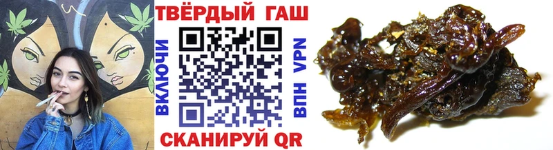 Гашиш хэш  купить наркотик  Обнинск 