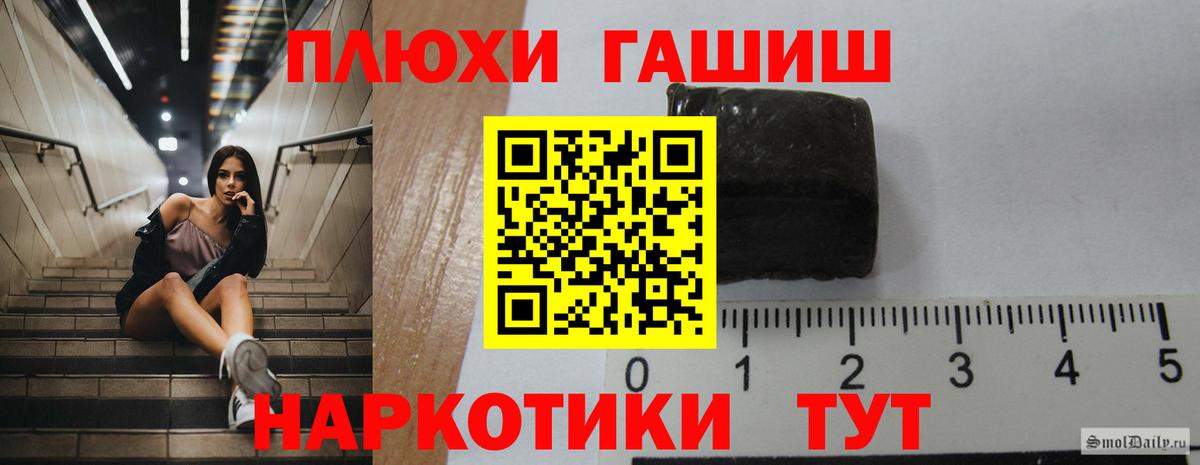 Гашиш гарик  где купить   Обнинск  ГАШ Изолятор  Вход с VPN 