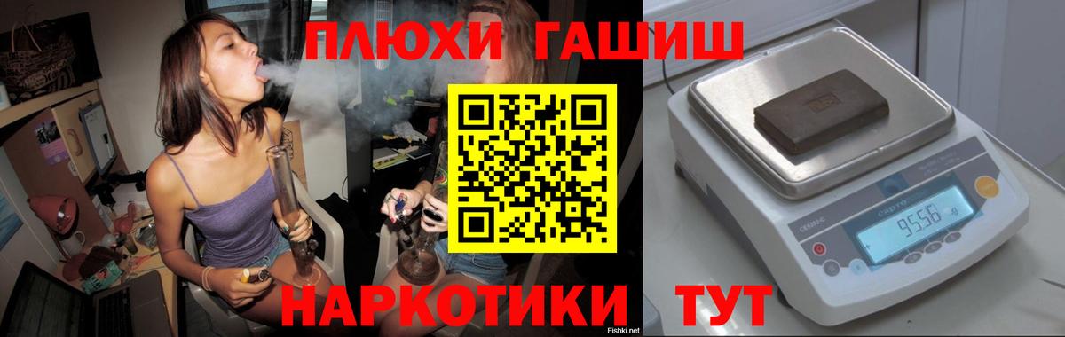 ГАШ Ice-O-Lator Обнинск