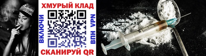 shop клад Обнинск Героин VHQ где найти