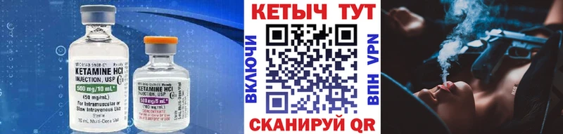 где найти наркотики  Обнинск  Кетамин VHQ 