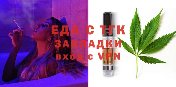 тгк Алзамай