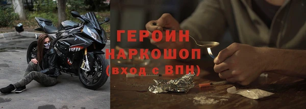 стафф Новозыбков