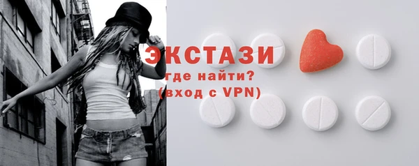 МДМА Алексеевка