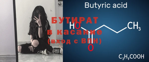 тгк Аркадак