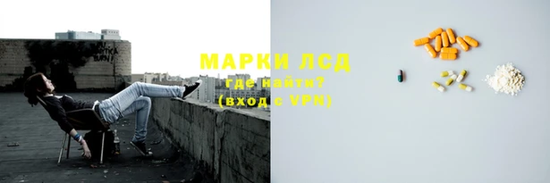 гашик Армянск