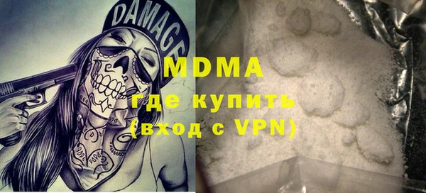 тгк Аркадак