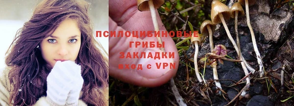 наркотики Новокубанск