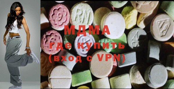 MESCALINE Арсеньев