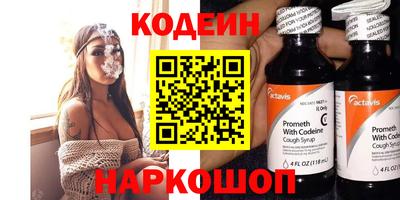 не бодяженный Славгород