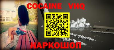 сатива Славянск-на-Кубани