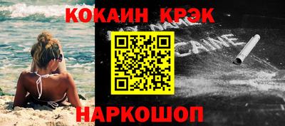 герыч Сланцы