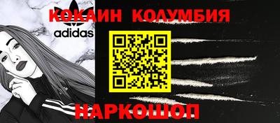 сатива Славянск-на-Кубани