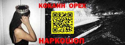 герыч Сланцы