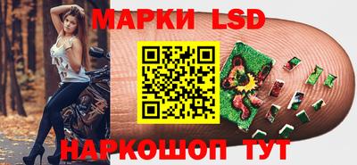 сатива Славянск-на-Кубани
