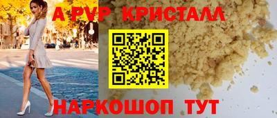 герыч Сланцы