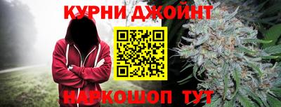 герыч Сланцы
