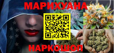 герыч Сланцы