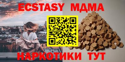сатива Славянск-на-Кубани