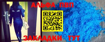 стафф Севастополь