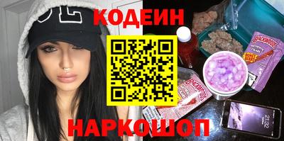 сатива Славянск-на-Кубани