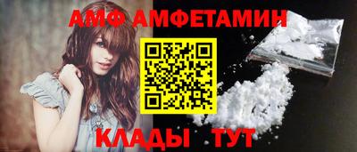 герыч Сланцы