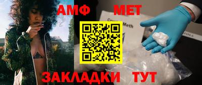 герыч Сланцы