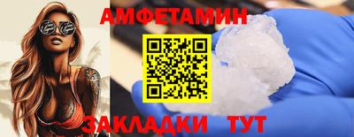 сатива Славянск-на-Кубани