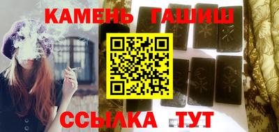 стафф Севастополь