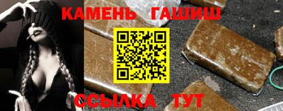 сатива Славянск-на-Кубани