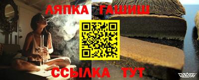 герыч Сланцы