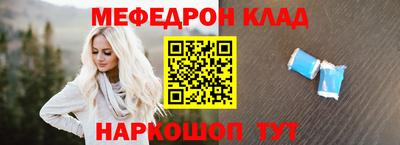не бодяженный Славгород