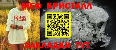 сатива Славянск-на-Кубани