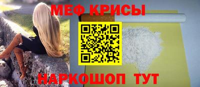 сатива Славянск-на-Кубани