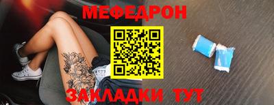стафф Севастополь