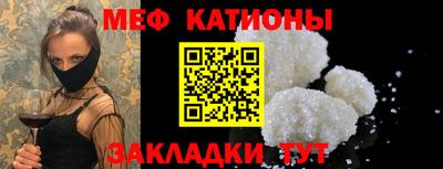 сатива Славянск-на-Кубани
