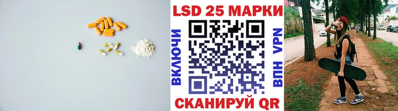 LSD-25 экстази кислота Обнинск