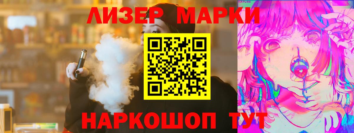 ЛСД экстази  Лсд 25 экстази ecstasy  Вход с VPN  ЛСД экстази кислота  Обнинск 