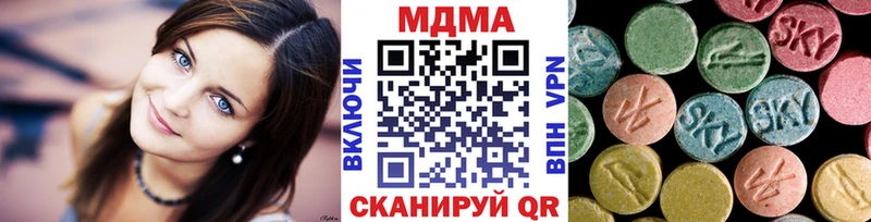МДМА молли  Обнинск 