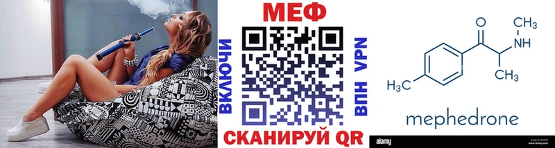 omg зеркало  Обнинск  Мефедрон VHQ 