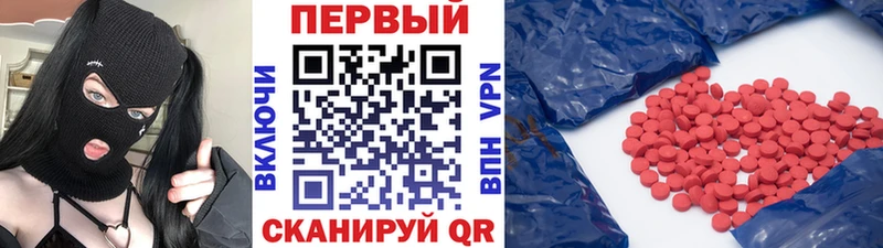 Метамфетамин Декстрометамфетамин 99.9% где купить наркотик Обнинск