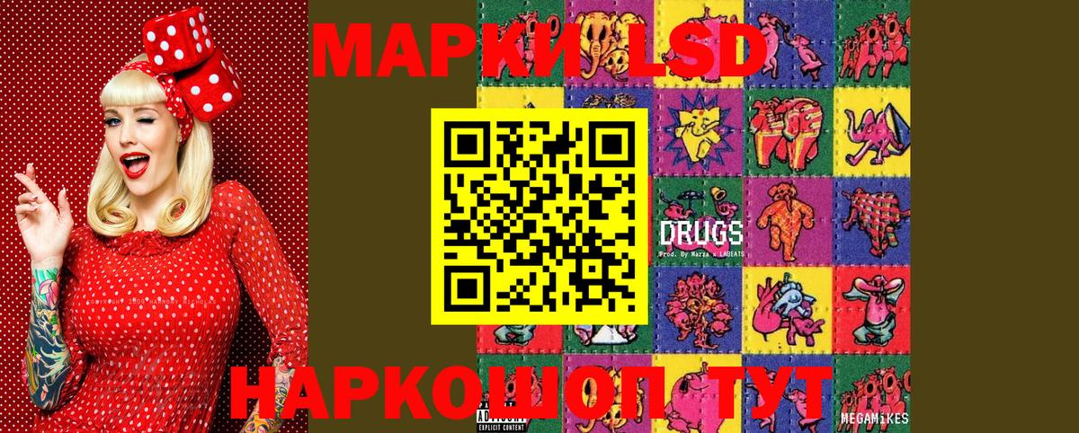 Обнинск  Марки 25I-NBOMe 1500мкг  Вход с VPN  Марки NBOMe  Марки 25I-NBOMe 1500мкг 