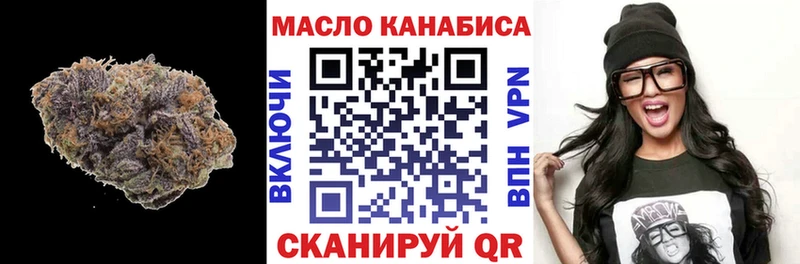 blacksprut зеркало  Обнинск  Дистиллят ТГК вейп 