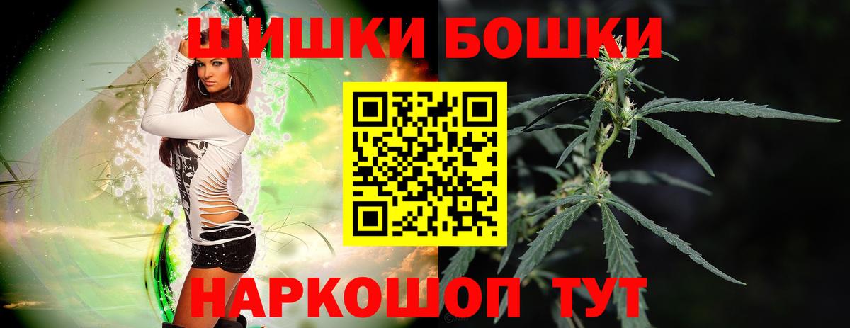 Шишки марихуана тримм  Вход с VPN  Бошки марихуана MAZAR  Обнинск 